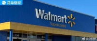 沃尔玛扛不住了，贴钱跪求中国商家发货