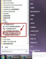 卡巴斯基卸载方法教程