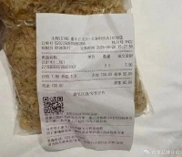 4年亏损95亿后，这家超市巨头又“翻车”了！