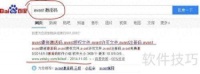 Avast安全软件许可过期无法使用怎么办