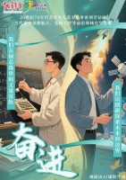 五组时代镜像，照见中国青年的精神传承