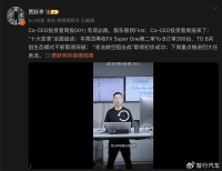 美东美西两开花！继1000台车大单后，贾跃亭宣布FX再获得300台订单