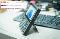 国内大神自制掌机：5.5寸1080P屏+AMD处理器，吸引4.6万人围观