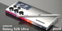 三星S26 Ultra全面曝光！这些亮点让你爱不释手！