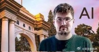 美国AI大牛Alex Lamb跳槽清华，中国AI崛起引全球人才流动新趋势