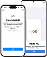 苹果支持安卓用户更丝滑换机苹果换机App更新