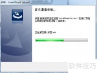 保障隐私：免费文件夹加密软件推荐