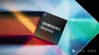 三星放弃Exynos 2500处理器导致4亿美元亏损