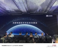 鸿蒙电脑来了！ 微软Windows和苹果MacOS之外，翻开PC操作系统历史新的一页