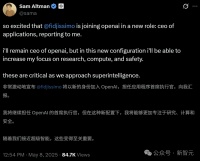 OpenAI任命“应用CEO”，向奥特曼直接汇报
