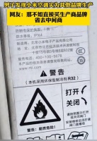 小米空调系长虹生产惹争议小米长虹合作由来已久