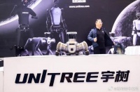宇树科技回应机器狗存在漏洞：系安全漏洞，已完全停用所涉第三方服务
