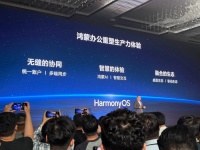华为发布首款鸿蒙电脑，五年布局积累超2700项专利