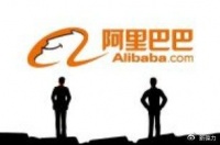 阿里打通内网权限，变革再出发