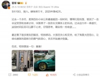 喜大普奔！雷军终于走出至暗时刻，即将全面复出