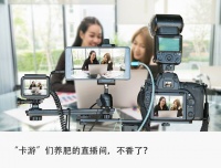 3月血亏68万，拆卡直播间批量倒闭