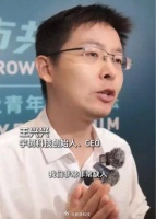 王兴兴称宇树科技订单爆单、非常缺人