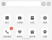 支付宝推出语音通话，可显示对方真实姓名