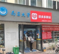 拼多多卷土重来，快递“最后一公里”硝烟再起