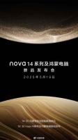 华为nova14系列官宣5月发布，Ultra版配红枫摄像头性能比肩9010