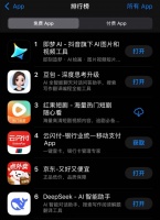 即梦总算赢了一次豆包