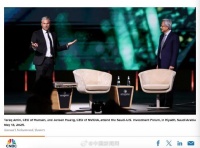 英伟达签下沙特1.8万枚AI芯片大单