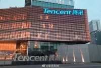 腾讯一季度国际市场游戏收入166亿