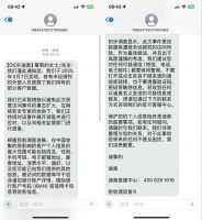 迪奥证实：客户信息遭泄露