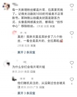 今天，某红薯推了篇“继Tiktok难民之后，B站难民也要出现了”的帖子