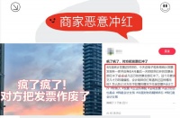 最担心的事还是发生了，财务人员此刻内心无比崩溃