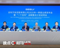 “一个吉利” 加速成形：确定的和未知的