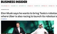 马斯克欲将Robotaxi业务引入沙特，与优步展开竞争