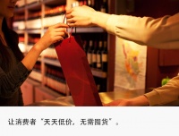 美团闪购加码“每日神价”，打造即时零售“天天低价”专区