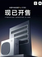 小米空调对标大金刺痛了谁的心？