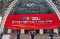 贝特瑞董事长:贝特瑞首发正负极材料闭环回收解决方案