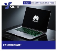 华为卖2万块的鸿蒙电脑，被嫌“不够贵”