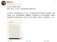 填补中国大陆先进芯片设计空白！3nm小米芯片要来了