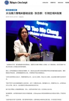 马来西亚启用主权AI生态系统，华为芯片与DeepSeek模型首度海外落地