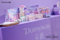 黄子韬卫生巾，一晚卖出4000万