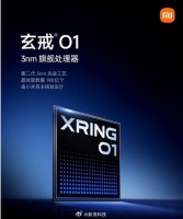 卢伟冰预告小米15周年发布会，玄戒芯片不止O1