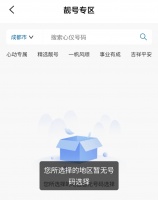 多地暂停开户，无法选号入网，中国广电怎么了？