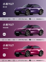 小米YU7如果真按这个色卡来出，车主们应该会选择恐惧症