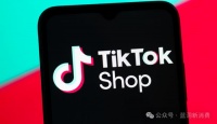 TikTok美国电商开始裁员：员工被要求在家办公