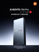传小米15S Pro需当场激活才能带走 仅部分门店销售