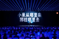 从造车到造芯  雷军：不会是强者恒强，后来者总有机会