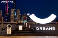 唯一百强选手！追觅科技登顶中国清洁品类第一