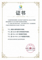 TCL荣膺中国视像协会权威认证，长期主义兑现中国智造全球价值