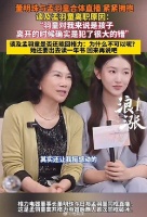 董明珠回应孟羽童回格力传闻，称交恶是无稽之谈