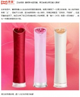 格力空调 的新设计，第一眼差点儿看成 飞机杯