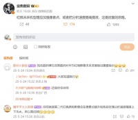 华为Pura 80系列再次提升：第二代红枫原色影像，拍照进一步提升！